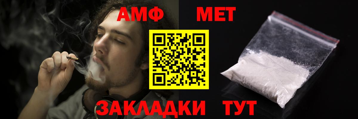 Иваново  АМФ VHQ  АМФ  Вход с VPN 