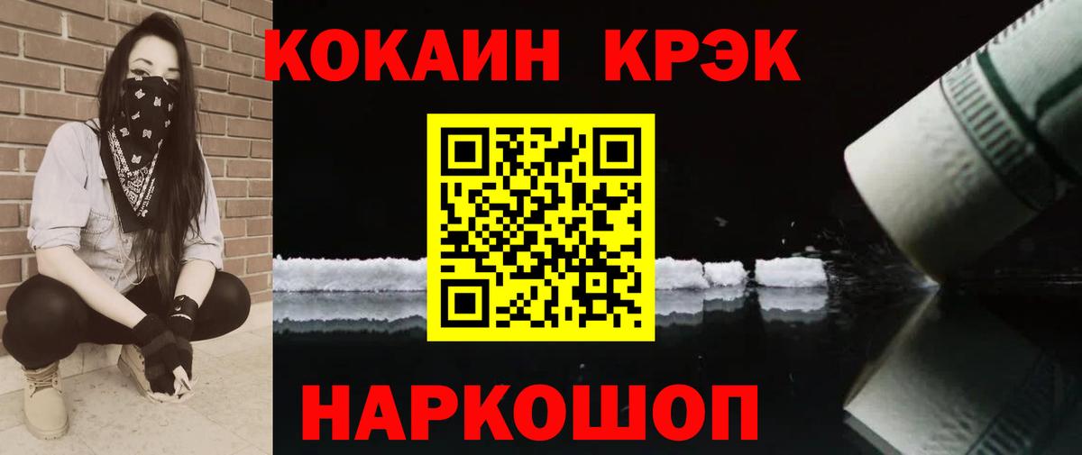 COCAIN Fish Scale  Вход с VPN  Кокаин  Иваново  Кокаин 97% 