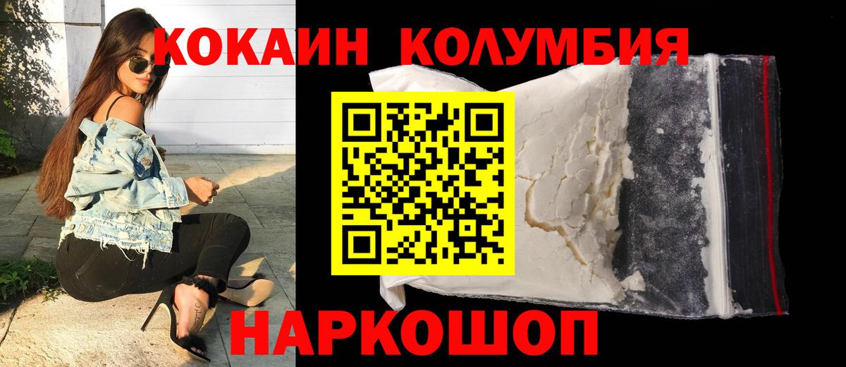 Cocaine Боливия Иваново