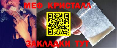 герыч Бийск