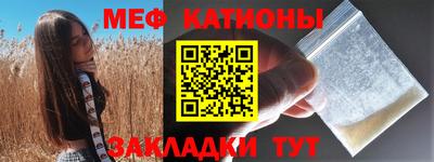 экстази Беслан