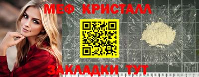 экстази Беслан
