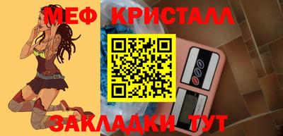 мефедрон мука Берёзовский