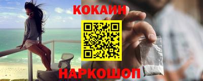 герыч Бийск