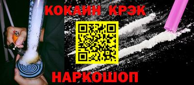 экстази Беслан