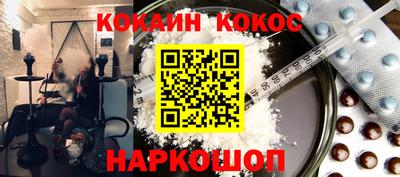 экстази Беслан