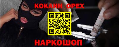 твердый Ангарск