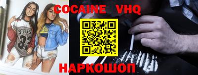 экстази Беслан