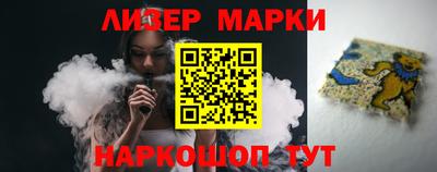 герыч Бийск