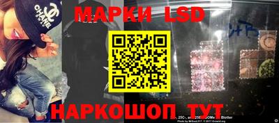 герыч Бийск