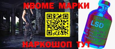 экстази Беслан
