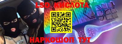 экстази Беслан