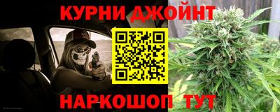 герыч Бийск