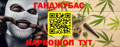 герыч Бийск