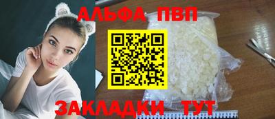 экстази Беслан