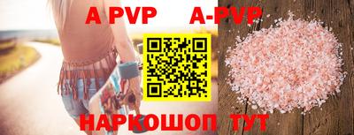 мефедрон мука Берёзовский