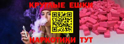 прущая мука Анжеро-Судженск