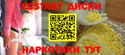 герыч Бийск