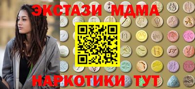мефедрон мука Берёзовский