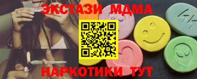герыч Бийск