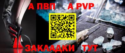 герыч Бийск