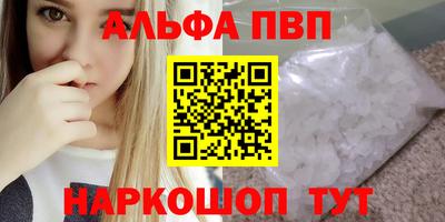 мефедрон мука Берёзовский