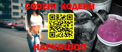 экстази Беслан