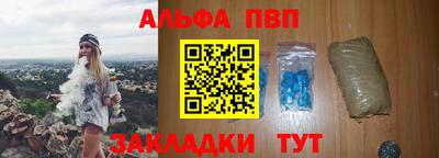 герыч Бийск