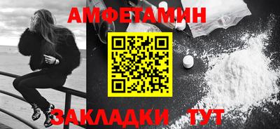 экстази Беслан
