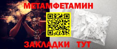 герыч Бийск
