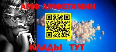 герыч Бийск