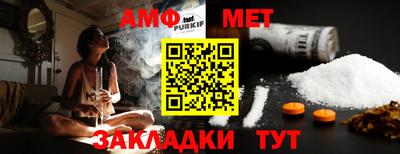 экстази Беслан