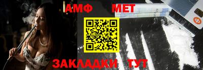 экстази Беслан