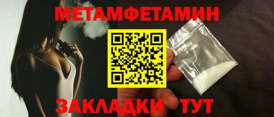 экстази Беслан