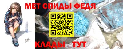 мефедрон мука Берёзовский
