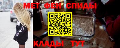 мефедрон мука Берёзовский