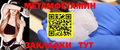 мефедрон мука Берёзовский