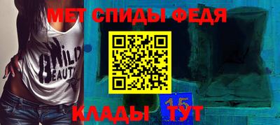 мефедрон мука Берёзовский
