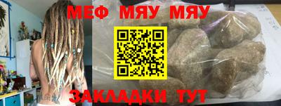 мефедрон мука Берёзовский