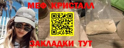 мефедрон мука Берёзовский