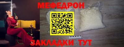 герыч Бийск