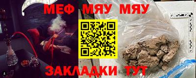 герыч Бийск