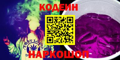 герыч Бийск
