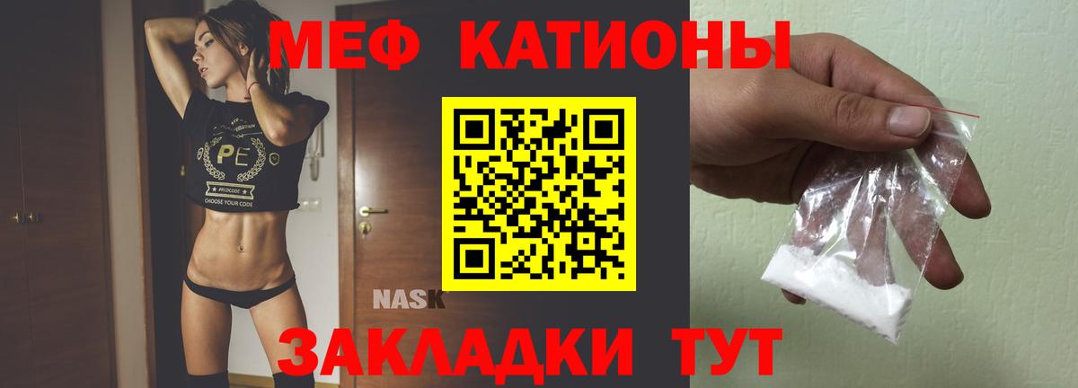 Иваново  Меф мука  хочу наркоту  Вход с VPN 