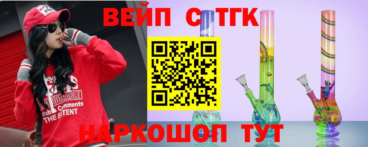 COCAIN  Иваново  ГАШ  МЕФ   МАРИХУАНА  Вход с VPN  Магазины продажи наркотиков  Меф 
