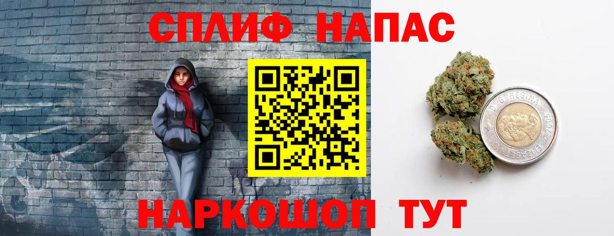 Иваново  МАРИХУАНА VHQ  Каннабис индика  Вход с VPN 